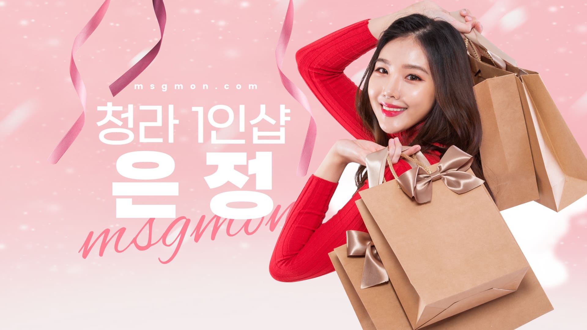 청라 1인샵 은정